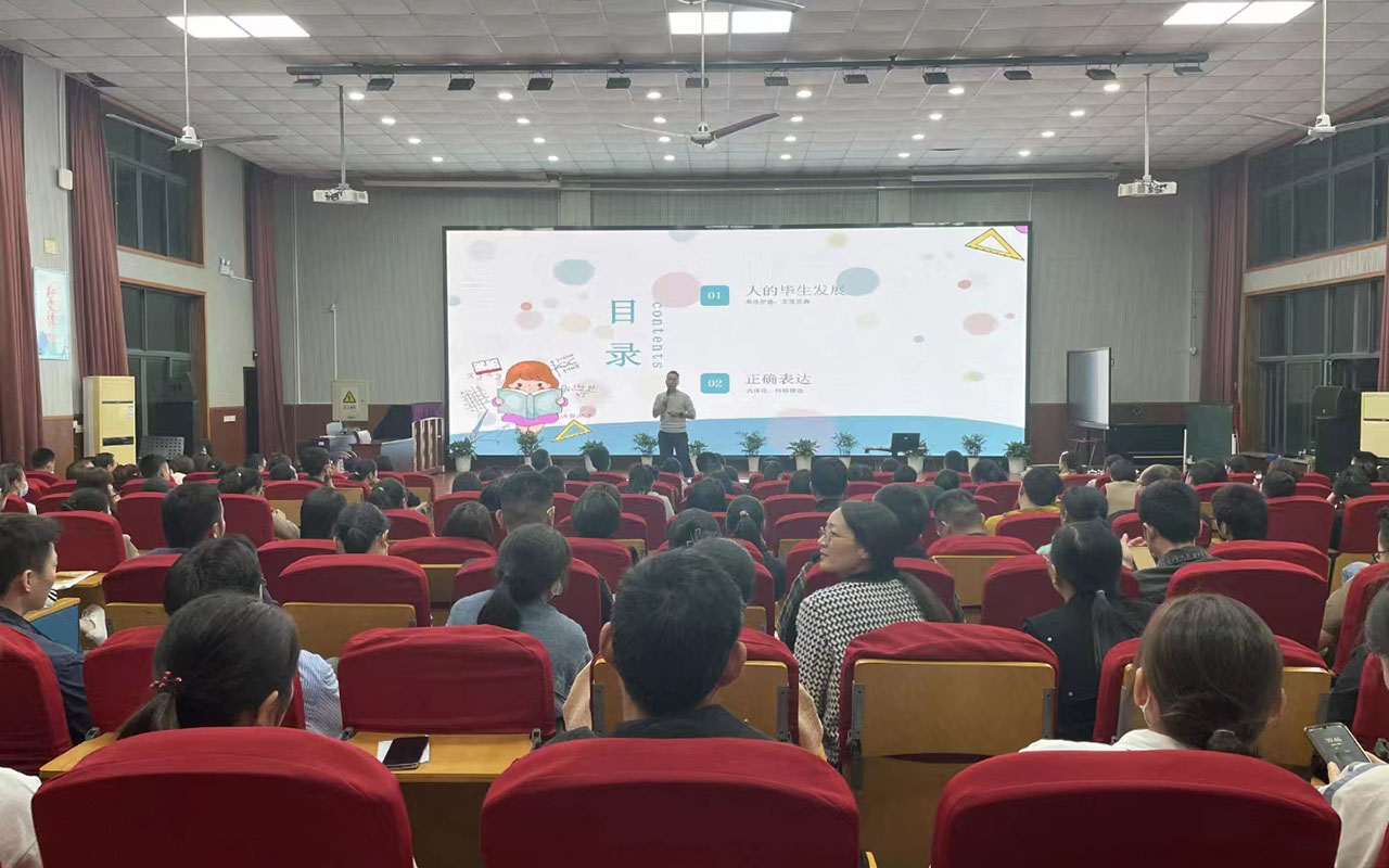 芦溪雅戈尔小学