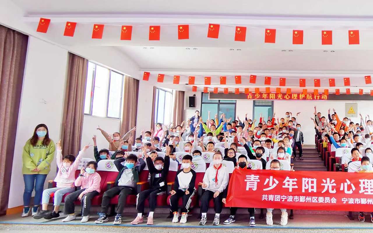 芦溪青少年阳光护航